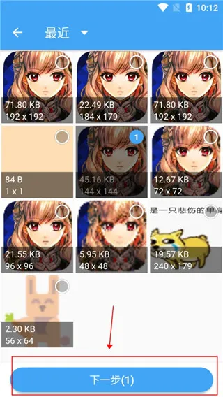 ��Ƭѹ�������ֻ���