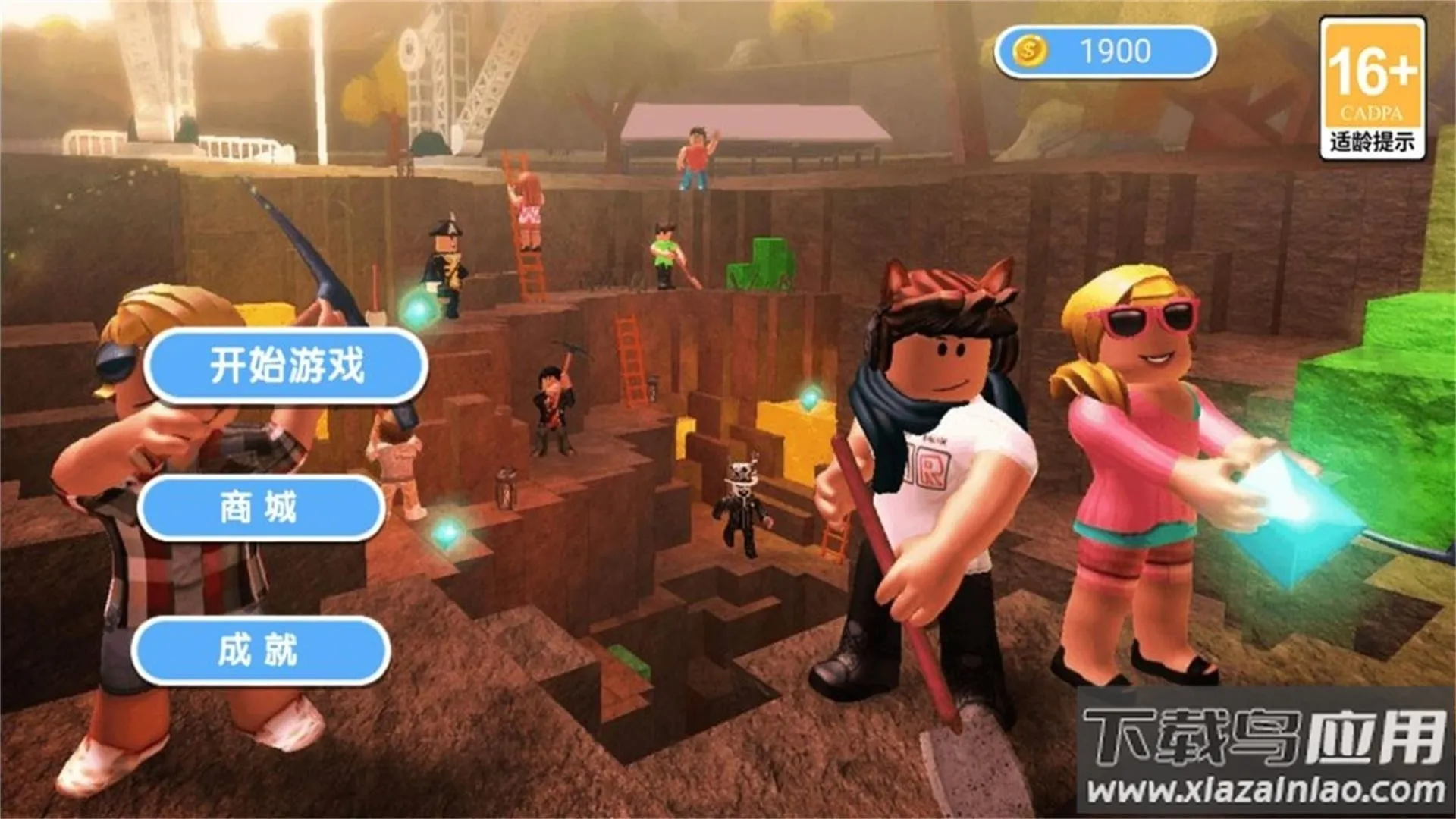 �����Ƕ��˴󴳹�v1.0.1 �ٷ������ͼ3