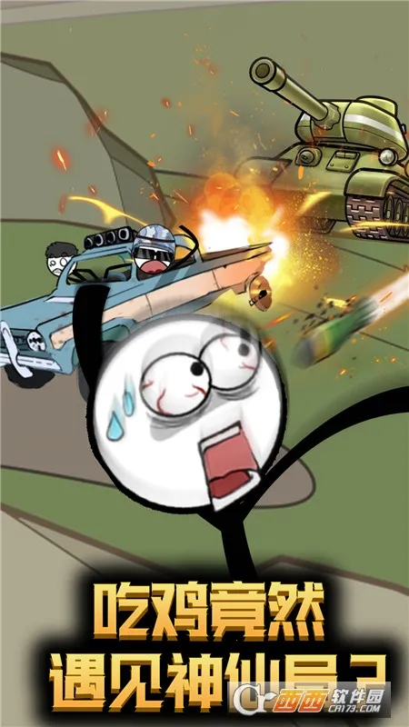 ����˴�Խ����2026�ٷ����°汾v1.0.0 ��Ѱ��ͼ0