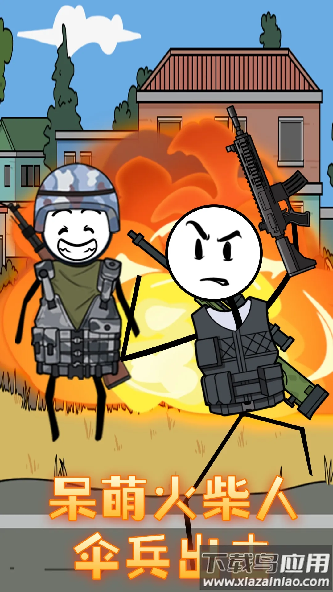 ����˴�Խ����2026�ٷ����°汾v1.0.0 ��Ѱ��ͼ3