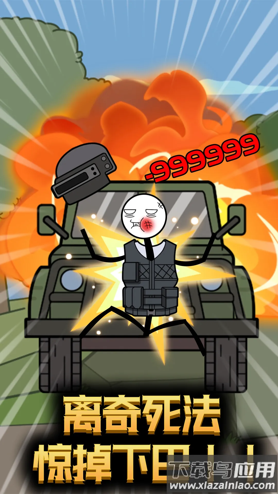 ����˴�Խ����2026�ٷ����°汾v1.0.0 ��Ѱ��ͼ2