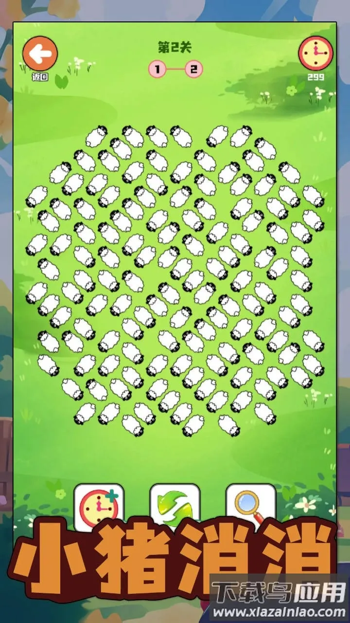 С������2026���°汾v1.02 �ֻ����ͼ3