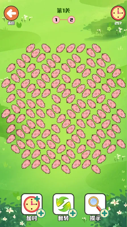 С������2026���°汾v1.02 �ֻ����ͼ1