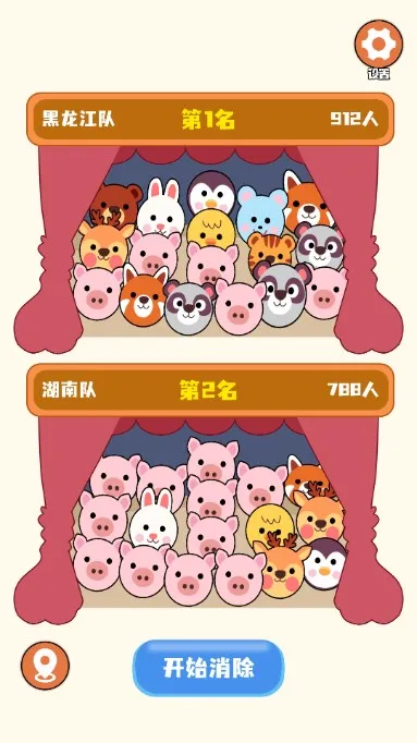 С������2026���°汾v1.02 �ֻ����ͼ2