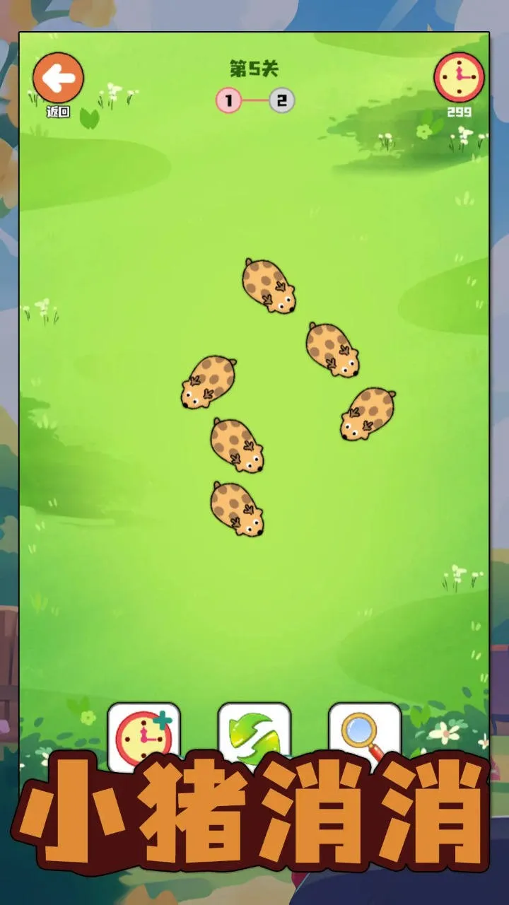 С������2026���°汾v1.02 �ֻ����ͼ0