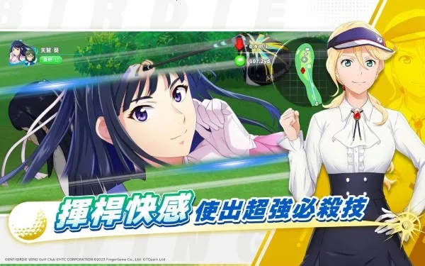 С��֮���Ӹ˰ɸ�����Ů2026�ٷ����°汾v1.4.1 �ٷ������ͼ1