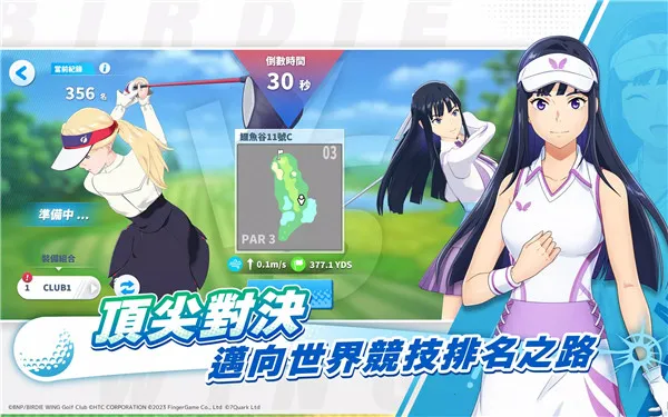 С��֮���Ӹ˰ɸ�����Ů2026�ٷ����°汾v1.4.1 �ٷ������ͼ2