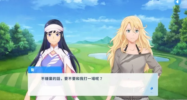 С��֮���Ӹ˰ɸ�����Ů2026�ٷ����°汾