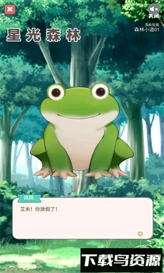 �ǹ�ɭ��v1.0.0 �ٷ������ͼ2