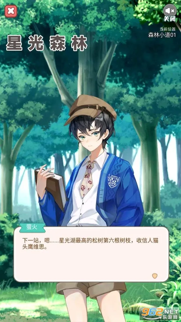 �ǹ�ɭ��v1.0.0 �ٷ������ͼ0