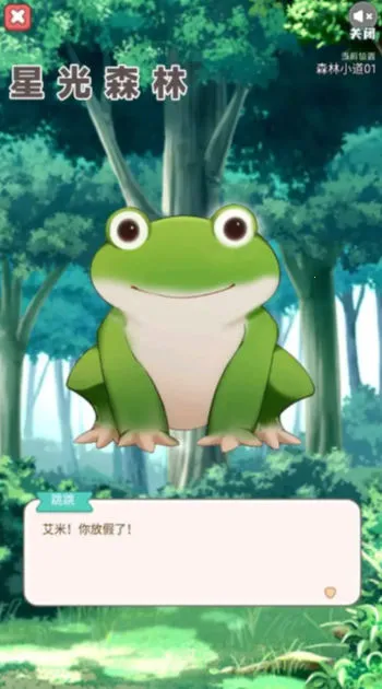 �ǹ�ɭ��v1.0.0 �ٷ������ͼ1