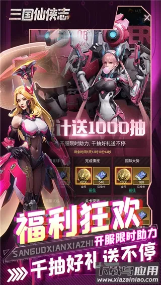 ��������־2026�ٷ����°汾v1.0.0 �ֻ����ͼ3