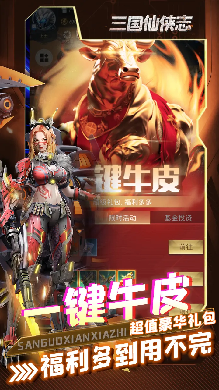 ��������־2026�ٷ����°汾v1.0.0 �ֻ����ͼ2