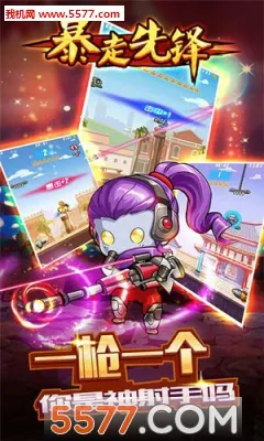 �����ȷ�2026�ٷ�����v3.0.0 �ٷ������ͼ1