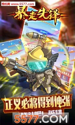 �����ȷ�2026�ٷ�����v3.0.0 �ٷ������ͼ2