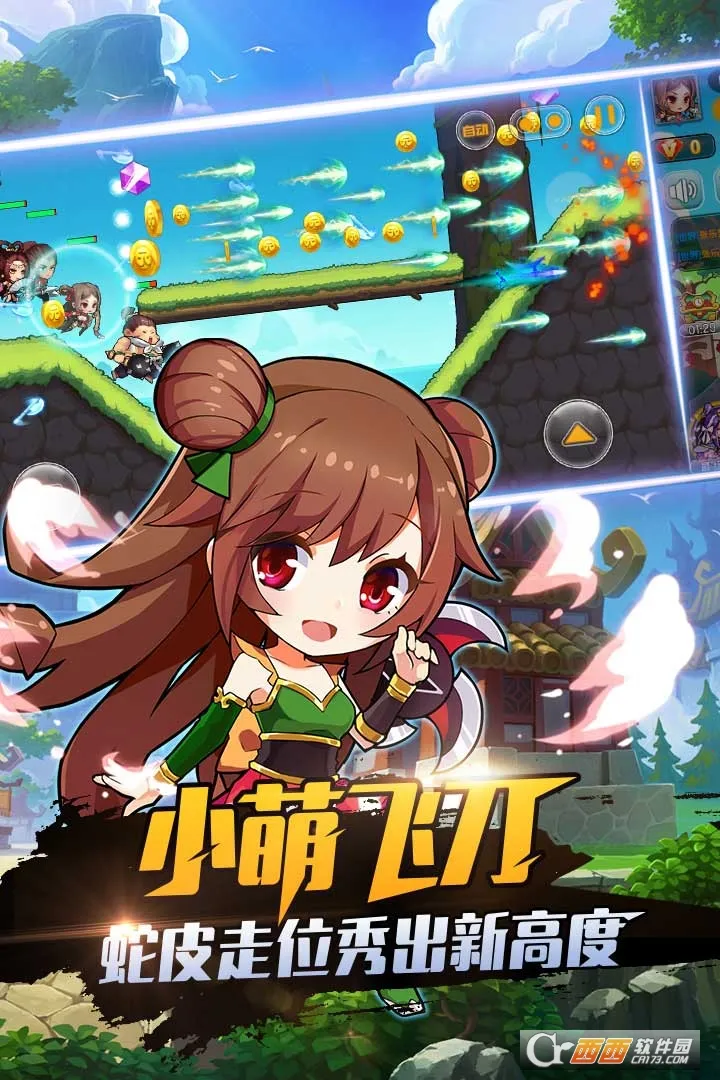 �����ȷ�2026�ٷ�����v3.0.0 �ٷ������ͼ3