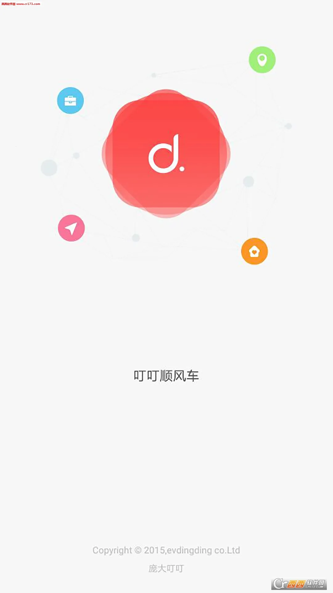 ������2026���ذ�װversion 1.0.2-appstore �ٷ������ͼ0