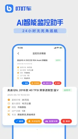 ������2026���ذ�װversion 1.0.2-appstore �ٷ������ͼ2