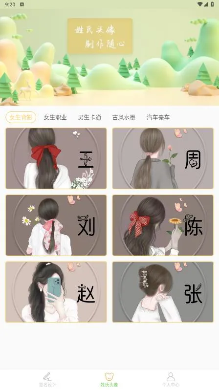 ǩ���������V1.0.7 ��Ѱ��ͼ0