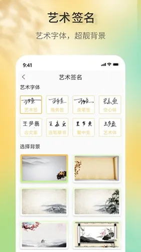 ǩ���������V1.0.7 ��Ѱ��ͼ2