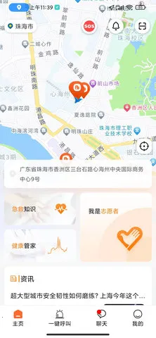 �������ػ�2026�ٷ�����v3.4.3.2 �ֻ����ͼ3