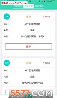 ���˼���2026���ذ�װv3.4.0 ��׿���ͼ0