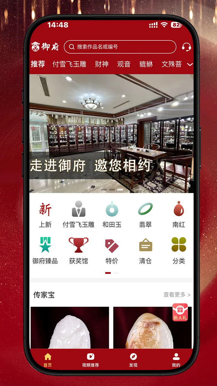 ��ë��2026�ٷ�����v1.23.47 ��Ѱ��ͼ2