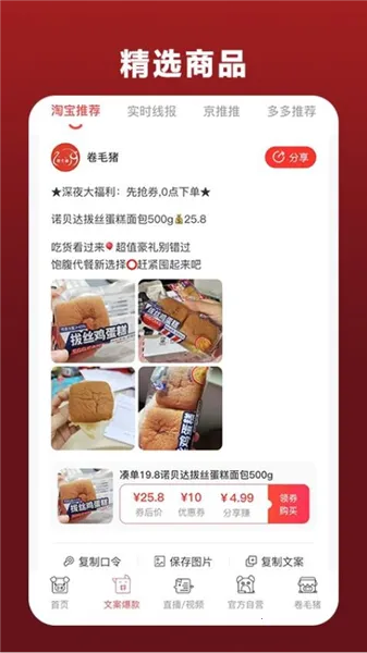 卷毛猪2026官方正版 卷毛猪2026官方正版