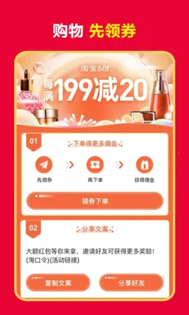 ��ë��2026�ٷ�����v1.23.47 ��Ѱ��ͼ3