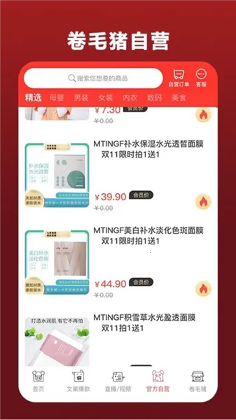 卷毛猪2026官方正版 卷毛猪2026官方正版