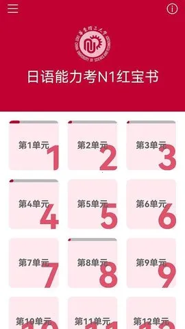 ����������N1�챦��2026�ٷ����°汾v3.8.4 �ֻ����ͼ2