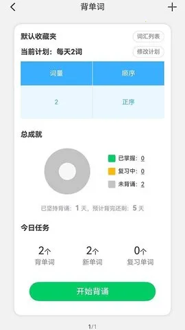 ����������N1�챦��2026�ٷ����°汾v3.8.4 �ֻ����ͼ3