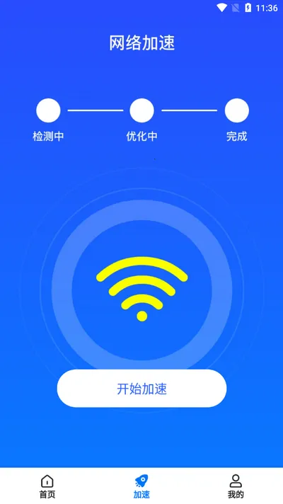 ����WiFi������2026�ٷ����°汾