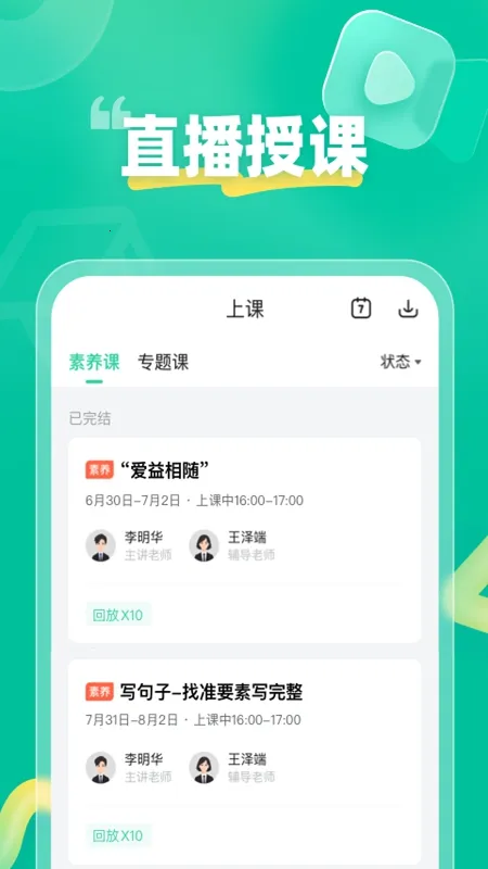 ��ҵ���캽v3.14.0 �ٷ������ͼ2