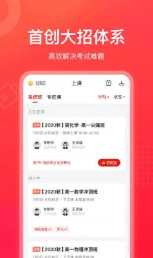 ��ҵ���캽