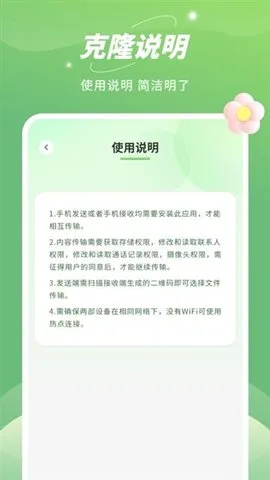 ƽ���¡�����ֻ���v10 ��׿���ͼ3