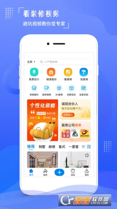 סܰ��2026���°汾v1.4.8 �ֻ����ͼ1