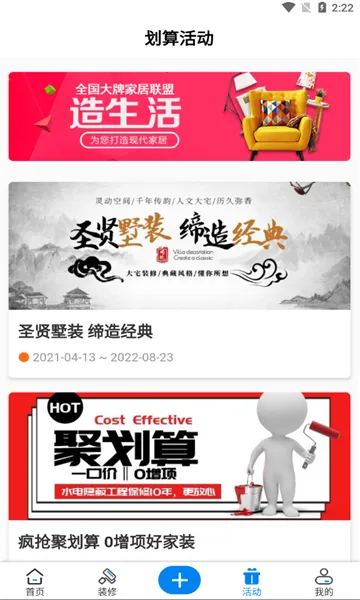 סܰ��2026���°汾v1.4.8 �ֻ����ͼ0