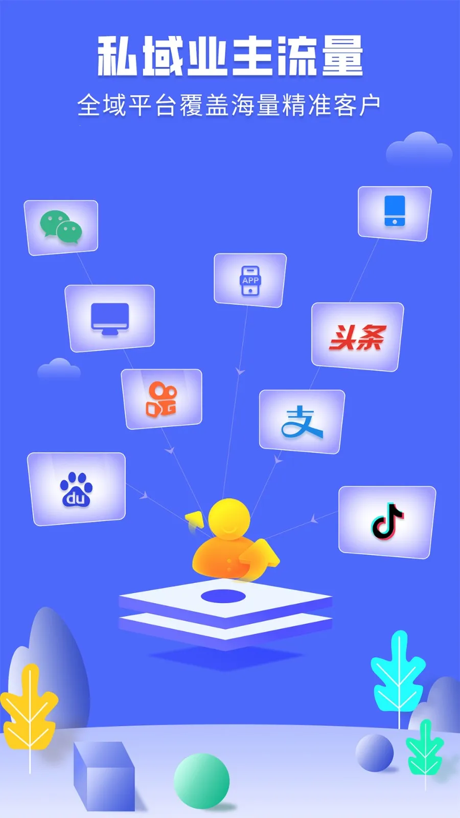 סܰ��2026���°汾v1.4.8 �ֻ����ͼ2