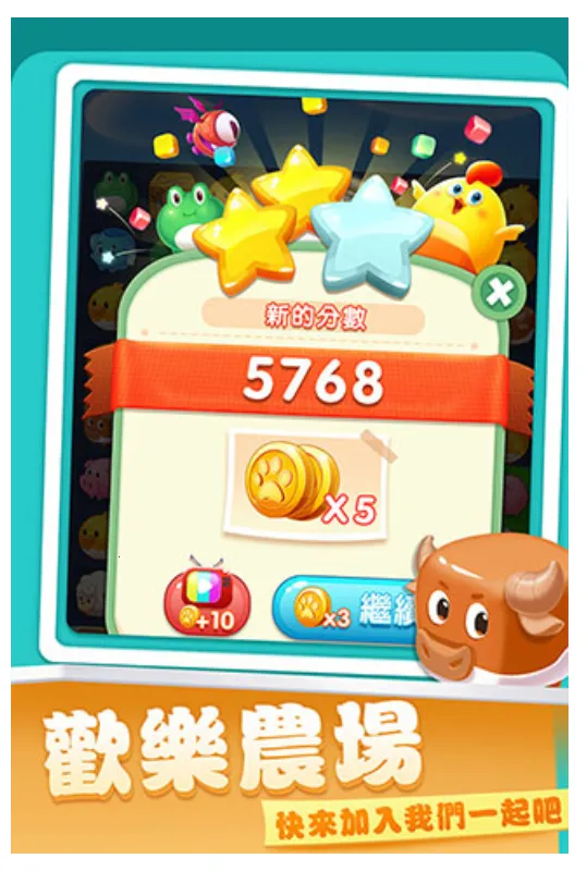 ����ũ��������v1.1.12 ��Ѱ��ͼ3