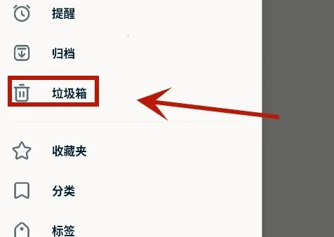 EasyNotes安卓版手机版 EasyNotes安卓版手机版