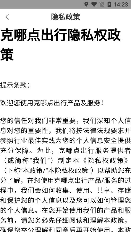 ���ĵ����2026���ذ�װv2.0.27 ��Ѱ��ͼ2