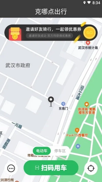 克哪点出行2026下载安装 克哪点出行2026下载安装