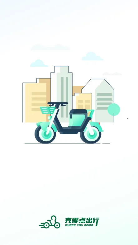 克哪点出行2026下载安装 克哪点出行2026下载安装