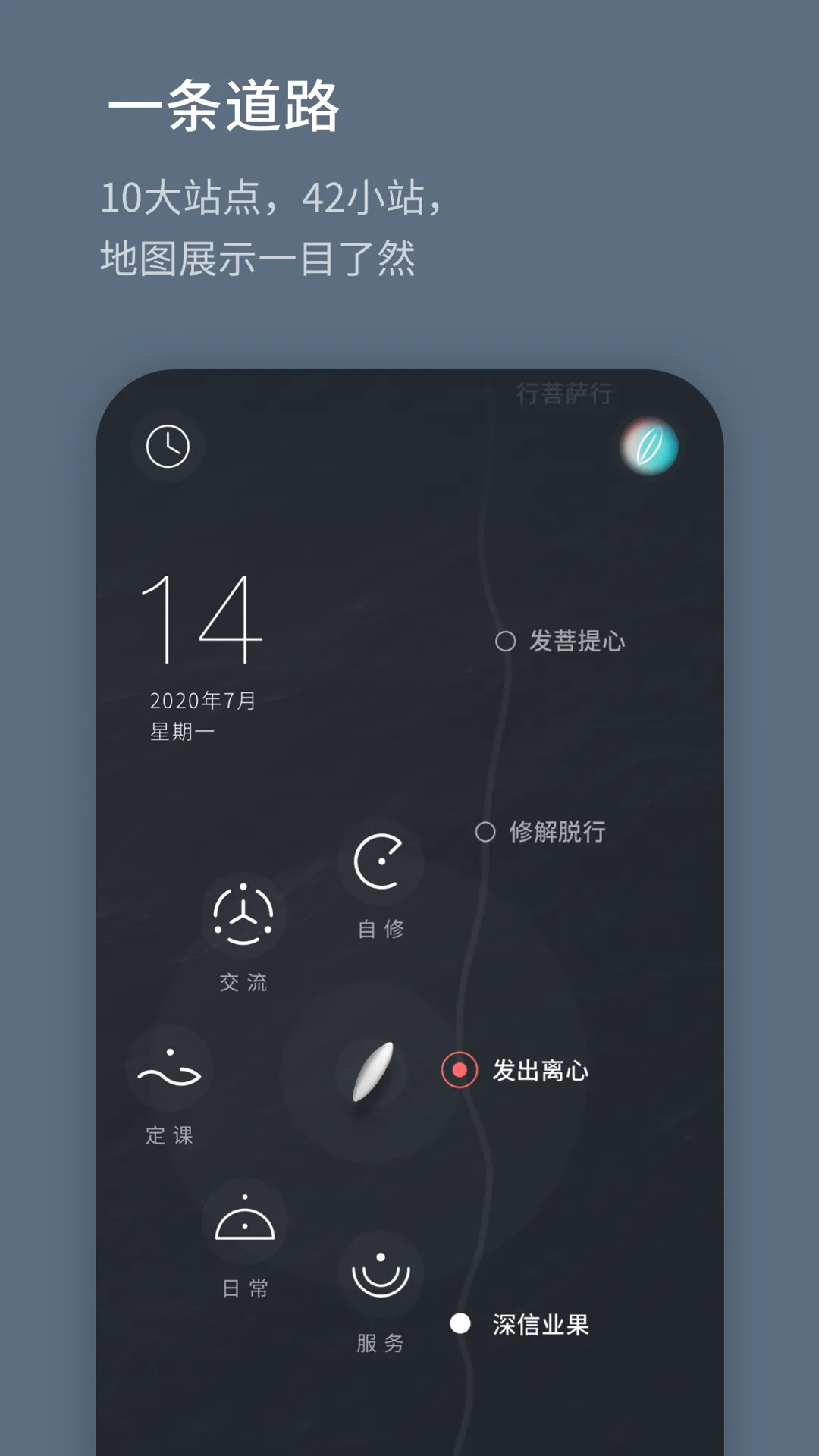 ���ᵼ��2026���°汾v1.0.220810.a �ٷ������ͼ3