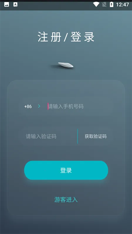 ���ᵼ��2026���°汾v1.0.220810.a �ٷ������ͼ1