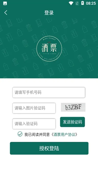 ��Ʊv1.0.121 �ٷ������ͼ0