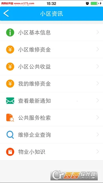 �Ϻ���ҵv2.7.104 �ٷ������ͼ2