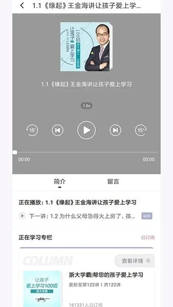 ������2026�ٷ�����v3.0.2 ��Ѱ��ͼ2