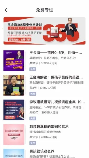 ������2026�ٷ�����v3.0.2 ��Ѱ��ͼ3